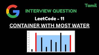 LeetCode 11: Container With Most Water | Brute Force vs Optimal Solution | Java DSA in Tamil