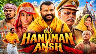 Hanuman Ansh Movie 2026 | Shobhinaw Satyaa, Chandan Anand, Vihaan Shedge | Review & Breakdown