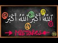 Athan common mistakes but they increasingly get more serious  arabic101