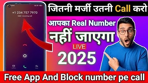 free calling app | Unlimited credits | Block number par call kaise Karen | Without real number call
