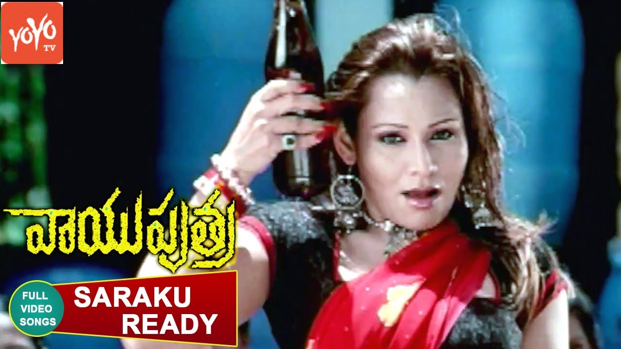 Saruku Ready Naa Video Song | Vayuputra Telugu Full Movie | Arjun | Haripriya | YOYO TV Music