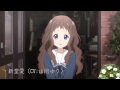 TVアニメ『境界の彼方』PV第2弾