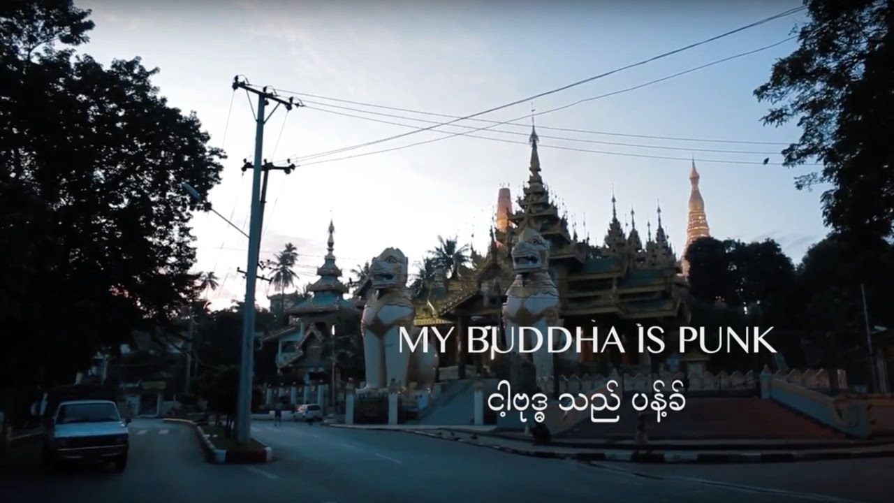 My Buddha is Punk | Trailer (deutsch) ᴴᴰ festival of lights
