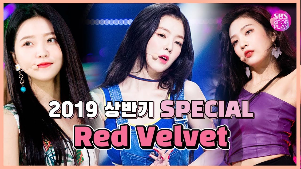 💟[2019 상반기 Special stage] 레드벨벳(RedVelvet) 무대 모아보기 Collection💟 / 짐살라빔, Bad boy, 빨간 맛