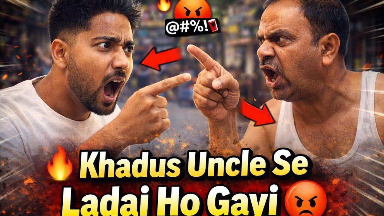 Khadus Uncle Se Ladai Hogai | Kya Isme Meri Galti Thi ? 🤬 
