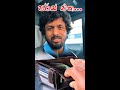 Purse එකේ කේස් එක... #Shorts