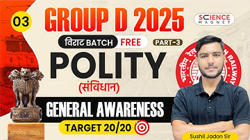 Class -3 | General Awareness Part-3| Polity | Group D 2025 विराट Batch | Sushil Sir #railwaypolity