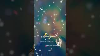 بيني وبينك، أنتَي بتنحّبي! ♥️🎶 المزيون حمودي