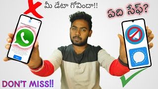 Information WhatsApp Vs Telegram Vs Signal App - Which Is Safe 🤔 || WhatsApp New Privacy Update ~  In Telugu News