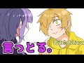 日常組文字起こし 黒歴史 日常組文字起こし 黒歴史