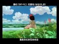更替的季节 魔女宅急便 更替的季节 魔女宅急便