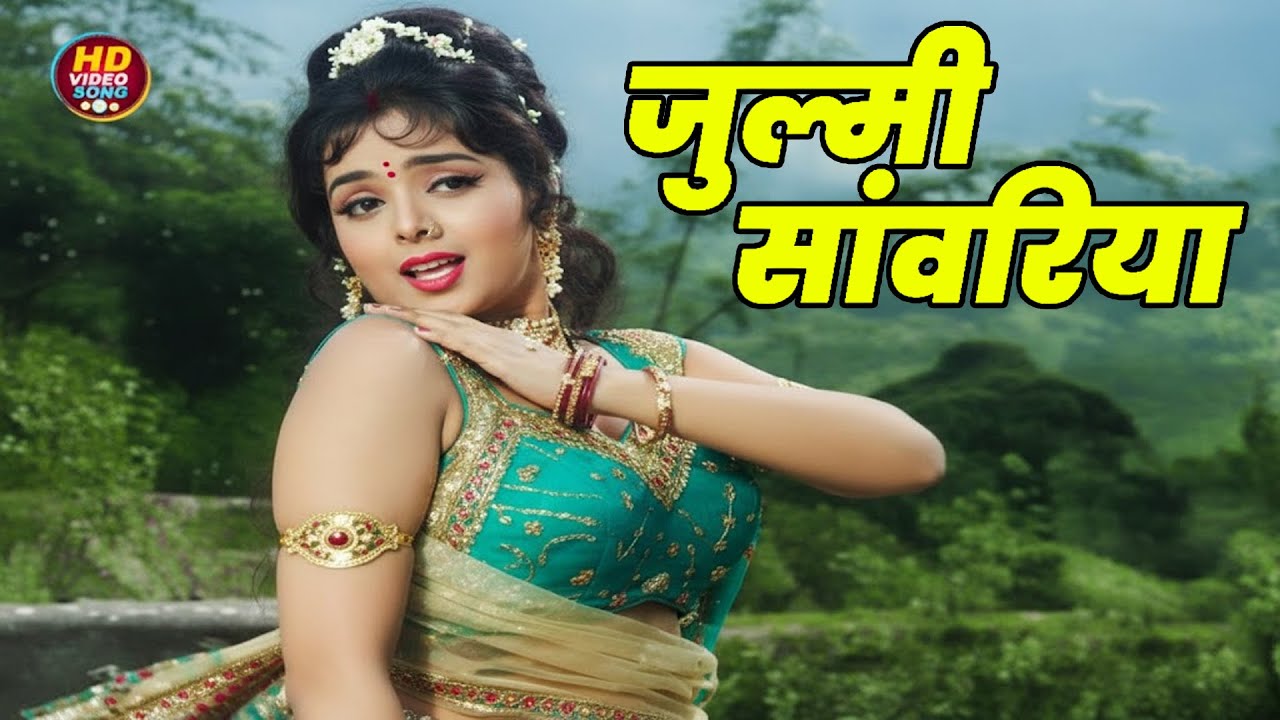 जुल्मी सांवरिया ||  Lata Mangeshkar HD Video Song Evergreen Hits