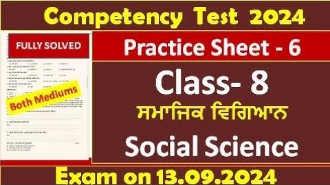 pseb competency based paper class 8th social science worksheet 6 test 2024fully solved #pseb #class8