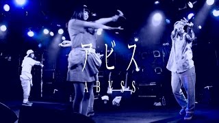 Especia - アビス Abyss (with Japanese/English Lyrics)