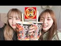 【雑談】姉妹で蒙古タンメン中本を食べながらゆるトーク！🍜🌶️🔥