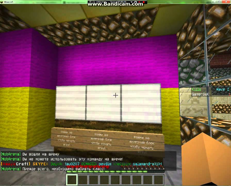 Сервер Minecraft 1 5 2 Amaze Craft 2