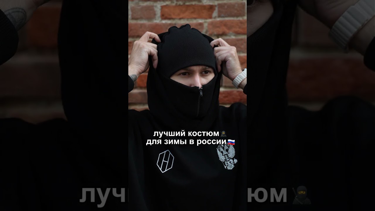 сайт для покупки: hopebrand.ru промокод "HOPERUSSIA" - 10%