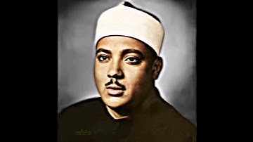 عبدالباسط محمد عبدالصمد مقام رست + بیات (سورة الصافات) سلام علی موسی و هارون