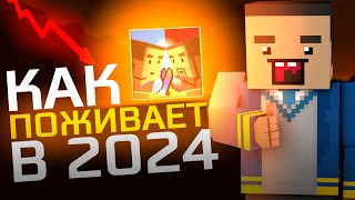 Как играется BLOCK STRIKE в 2024 году / Block Strike