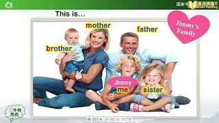 Unit 1 My Family 第一课时英语 小学二年级 上册 人教版 一年级起点