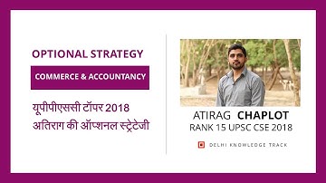 UPSC | Optional | Commerce and Accountancy Strategy | By Rank 15  CSE 2018 Atirag Chaplot