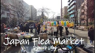 Japan Flea Market | Tokyo Life by Dijeiii 193 views 1 year ago 3 minutes, 7 seconds