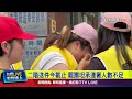 國內罷免運動發展