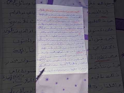 تعبير عن الفيسبوك