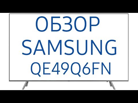 Телевизор Samsung QE49Q6FNA (QE49Q6FNAUXRU, QE49Q6FNAU, QE49Q6FN, QE49Q6F, QE49Q6FNAUXUA, Q6F, Q6FN)