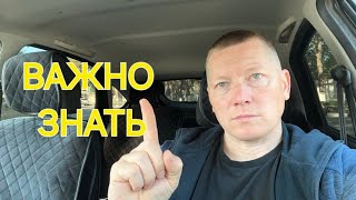 КАК ПРАВИЛЬНО ПРИЕХАТЬ ТАКСОВАТЬ В ЧУЖОЙ ГОРОД