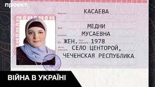 Кто такие жены Кадырова и как к ним относится сам муж