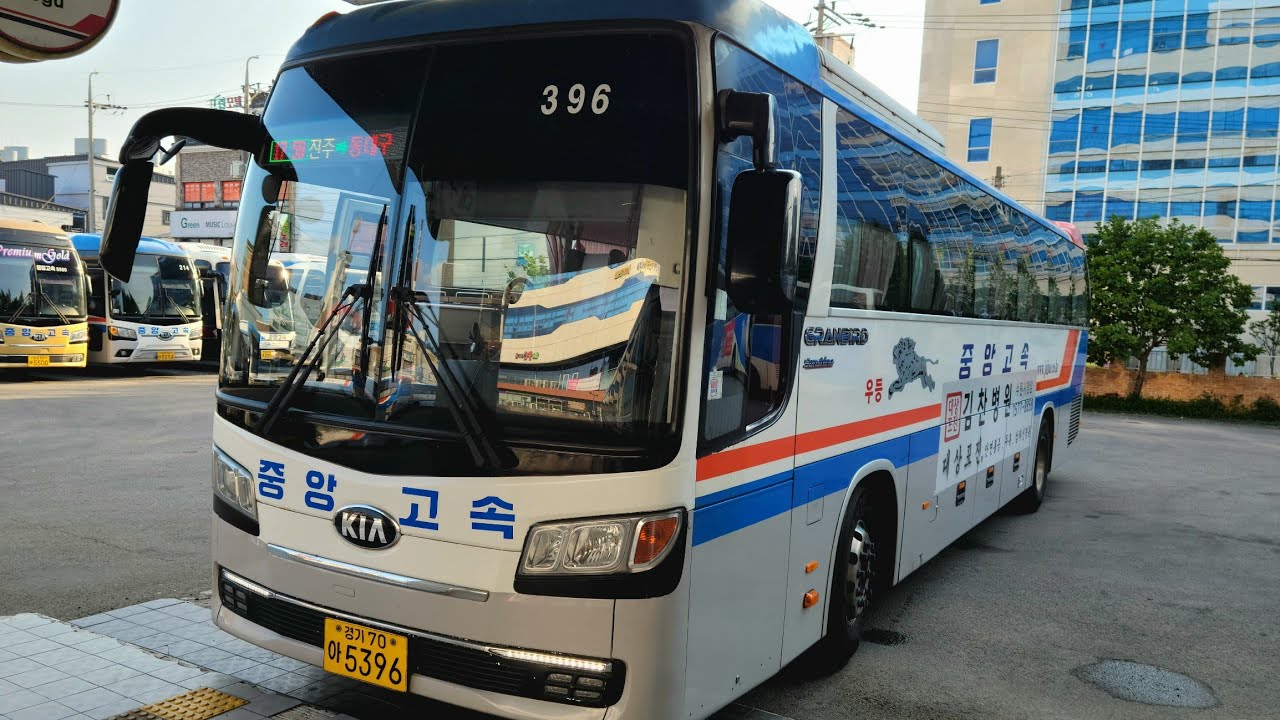 중앙고속 진주 - 동대구 (진주개양 서대구 경유) 기아 그랜버드 이노베이션 선샤인 15년식 우등 5396호 진주고속버스터미널 출발