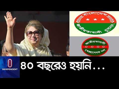 ভিডিও: সুলুর জন্ম কবে?