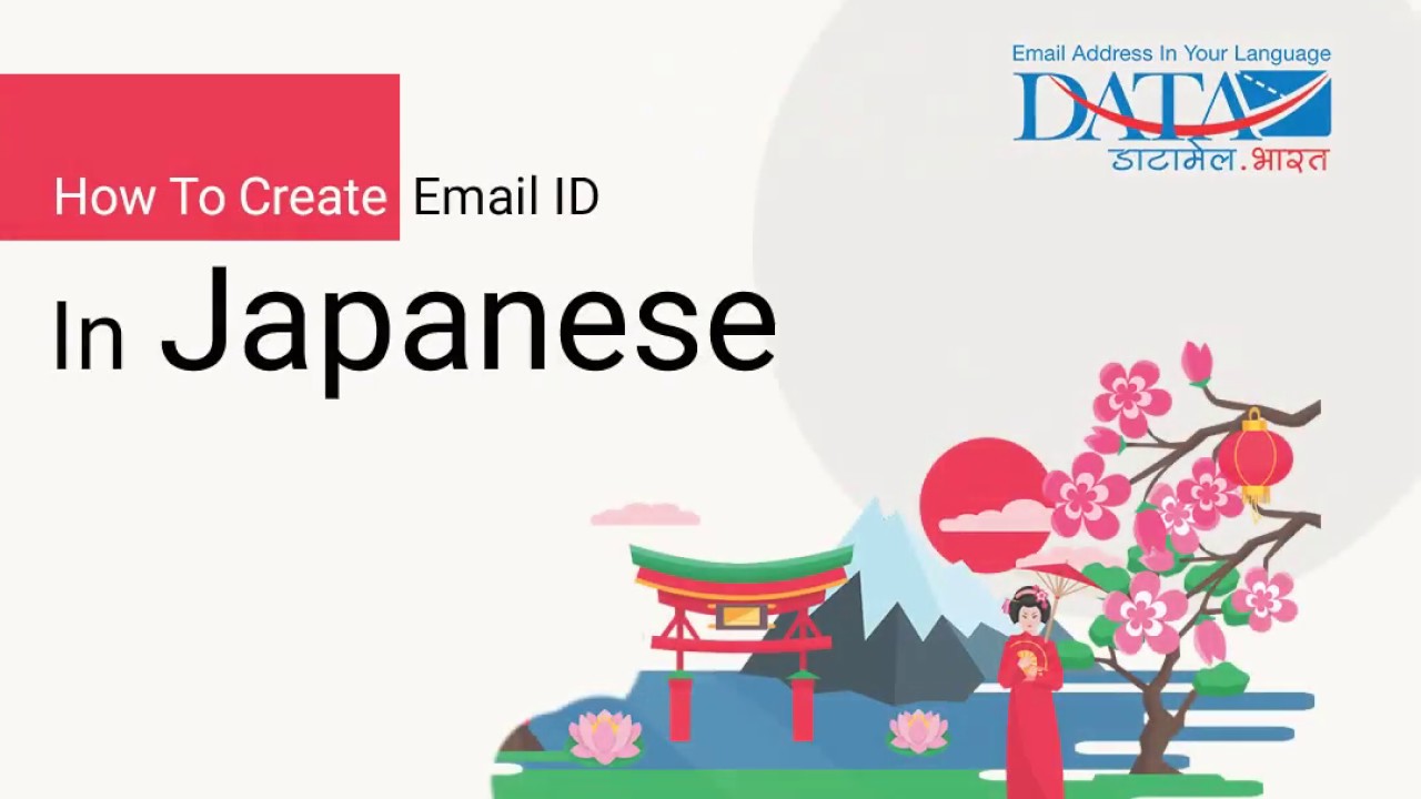 how-to-create-free-japanese-email-address-youtube