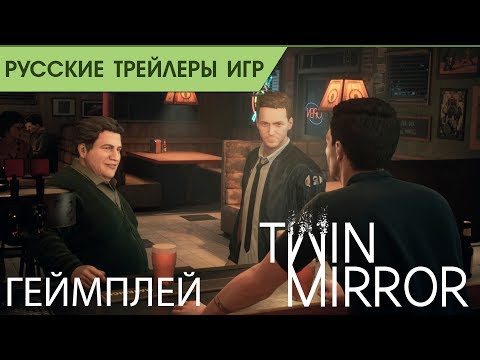 Video: Istana Pikiran Dan Alter Ego Mengudara Di Trailer Twin Mirror Terbaru Dontnod