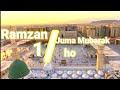 Ramzan ka pahla jumma mubarak whatsapp stetars