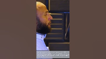 هاشتاج قران بصوت القارئ سلامه بن عقل ما تيسر من سوره الكهف #ريلز #راحة #تيك_توك #فولو  #فولواكسبلور
