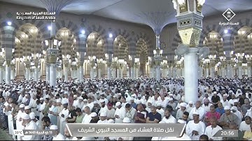 عشاء الأربعاء 13 ذو الحجة 1445هـ للشيخ عبدالباري الثبيتي | ما تيسر من سورة إبراهيم .
