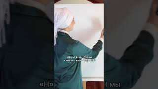 Пишем Вместе арабское приветствие «Мархабан» по-арабски! #арабскийязык #арабскийалфавит #арабский