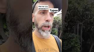 Как в такой жаре не вонять???