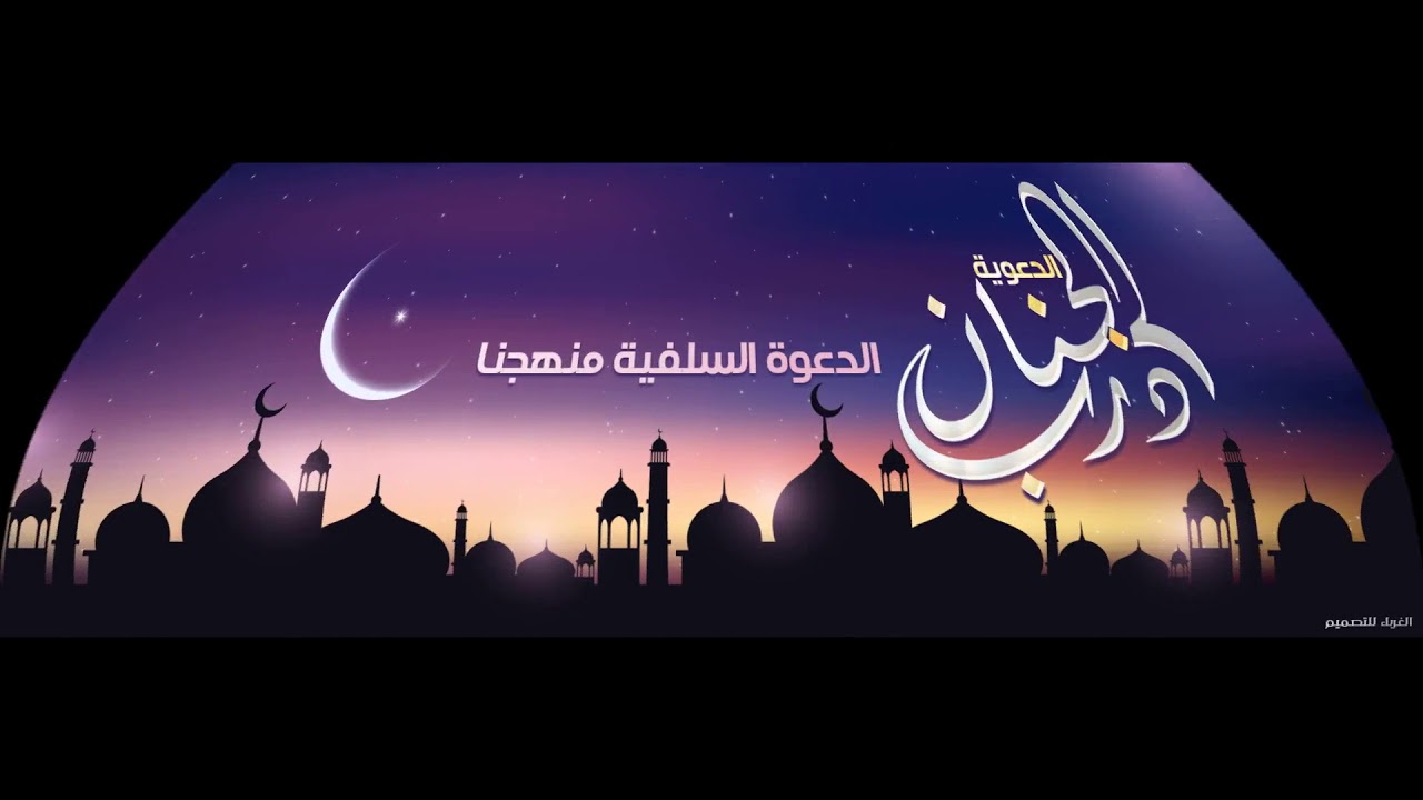 سورة البقرة من186 إلى188 YouTube سورة البقرة من186 إلى188 YouTube