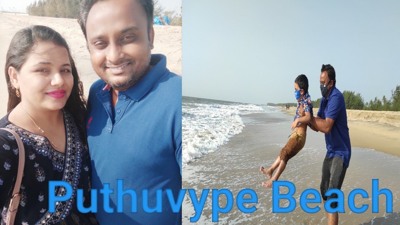 Puthuvype Beach Kochi | Puthuvype Beach Vlog | Kerala Tourism
