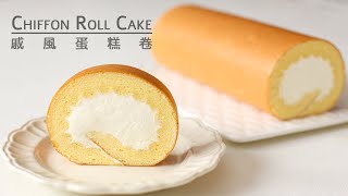 Chiffon Roll Cake Recipe| Perfect Swiss Roll Cake| Japanese Roll Cake Recipe by Yummy Yummy 84,681 views 1 year ago 13 minutes, 24 seconds