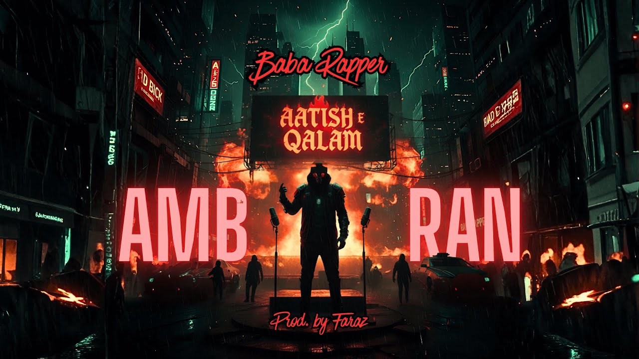 Baba Rapper - Ambran Ft. @AliFarazMusic | Aatish e Qalam | Desi Hip-hop ...