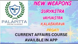 NEW WEAPONS OF INDIA DEFENSE-2026||PALAPITTA ONLINE ACADEMY||SANTHOSH SIR