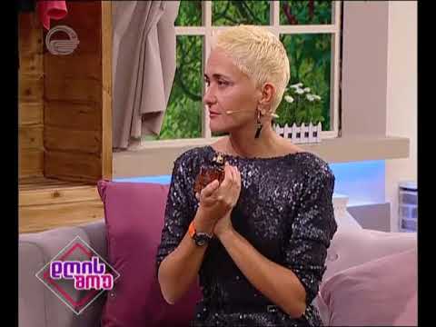 რომელი სუნამოებია მოდაში ამ სეზონზე