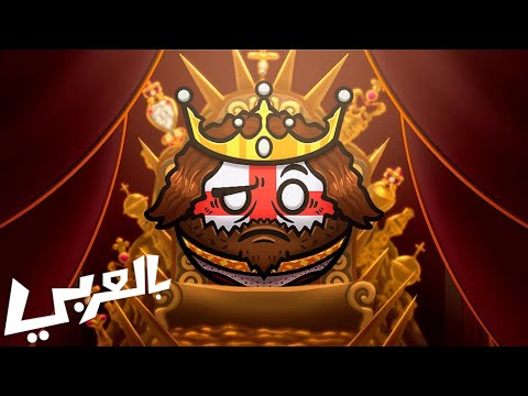 مسلسل بيت التنين الحقيقي