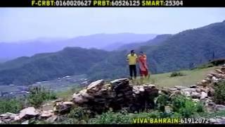 Gaam Besi Muskan Ghimire