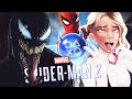 Платина в Marvel’s Spider-Man 2