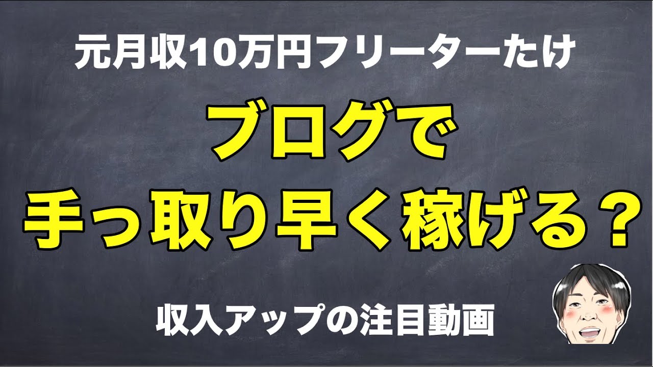 How to make money quickly with Starfield